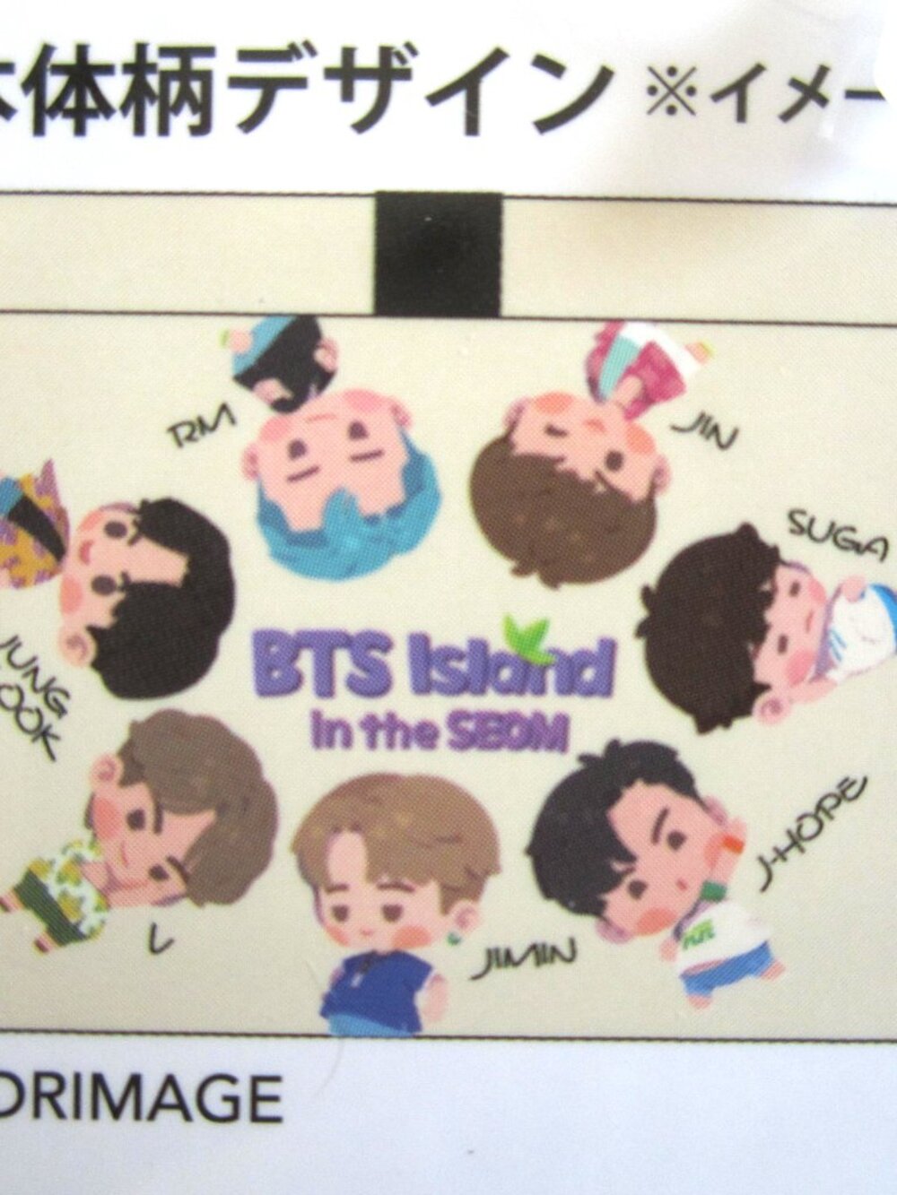 BTS Korean Boy Band Singer Band Reusable Shopping Bag NEW - Picture 7 of 12